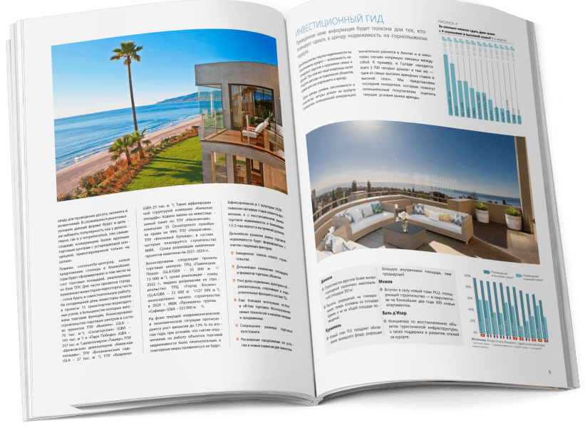 A picture with a magazine